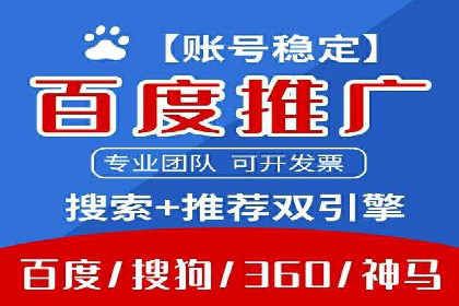 深度解析SEM竞价推广策略：从零到一的营销增长