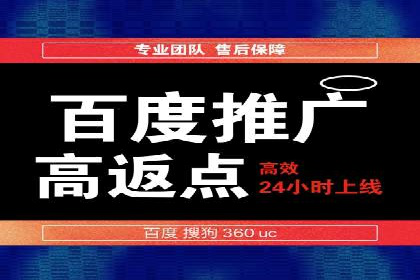 如何在sem百度竞价中实现转化率提升？